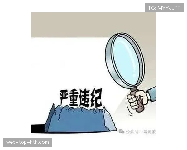 违规换人判罚要点：裁判何时停止比赛并如何处罚违规者