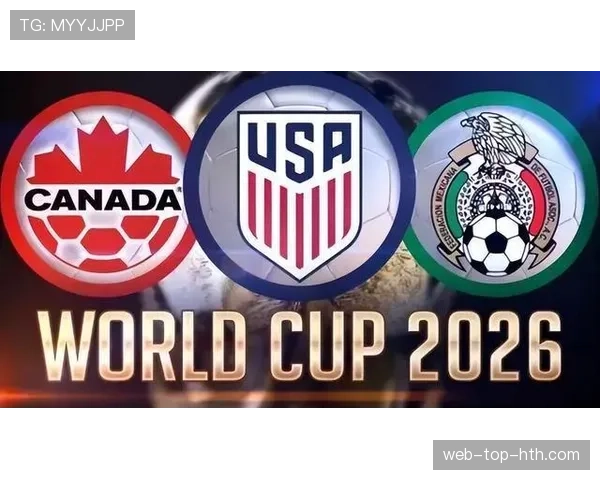 2026世界杯首张决赛门票归属西班牙，晋级历程完整梳理